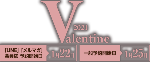 21valentines
