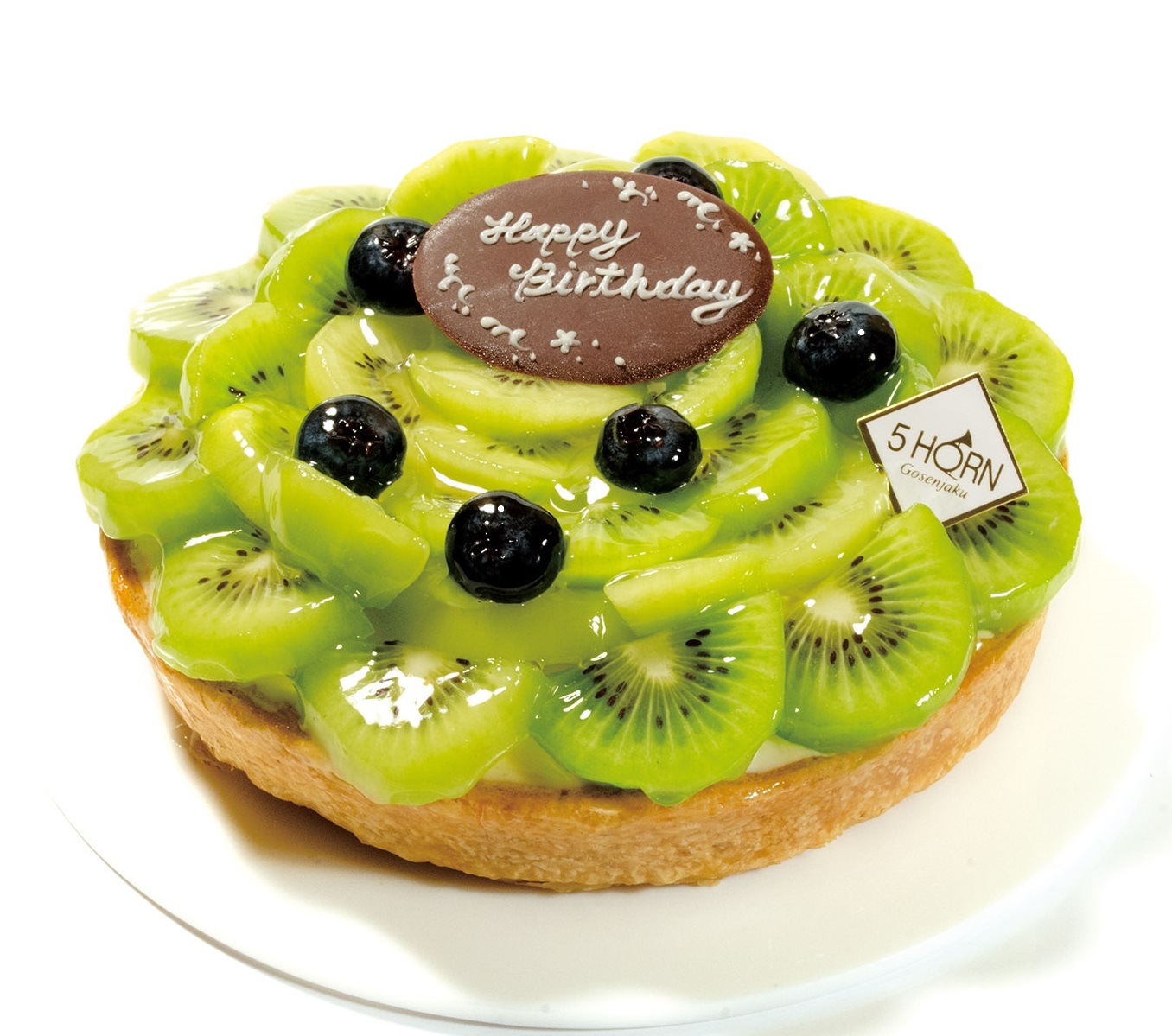３月新作ケーキ キウイとチーズのタルト 松本市のケーキ屋 5horn ファイブホルン 公式