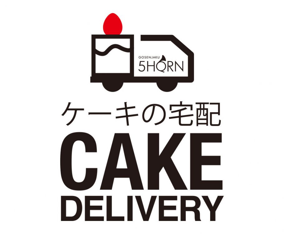 ケーキデリバリー再開のお知らせ