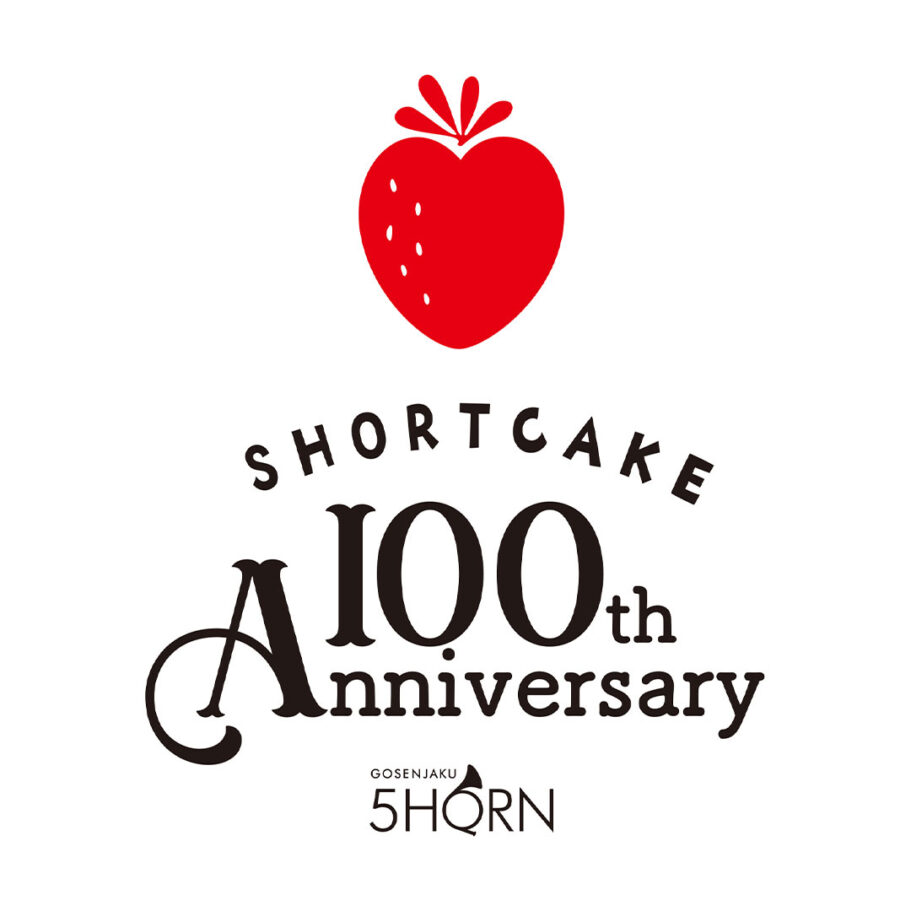 【ショートケーキ100周年企画！】4月から7月までの前半をご紹介♪