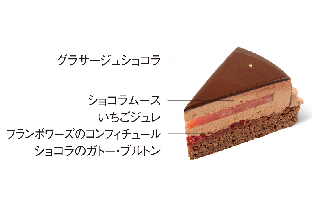 2月おすすめケーキ：ベリーショコラタルト